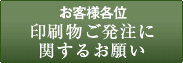 ���q�l�e�ʁu������������Ɋւ��邨�肢�v