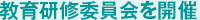 ���猤�C�ψ�����J��